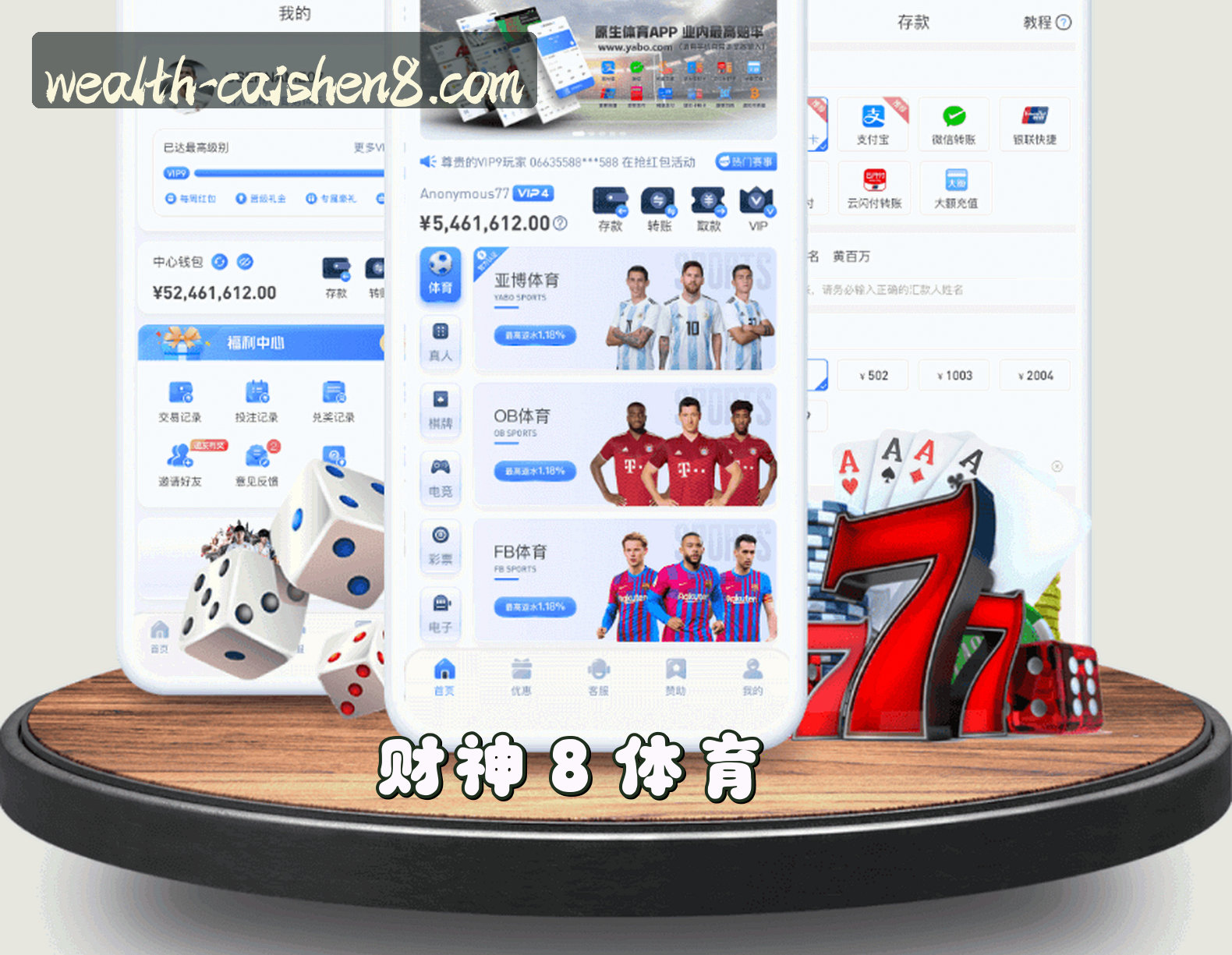 关于财神8(CAISHEN8)官方网站 · 财富之门 · K3M9