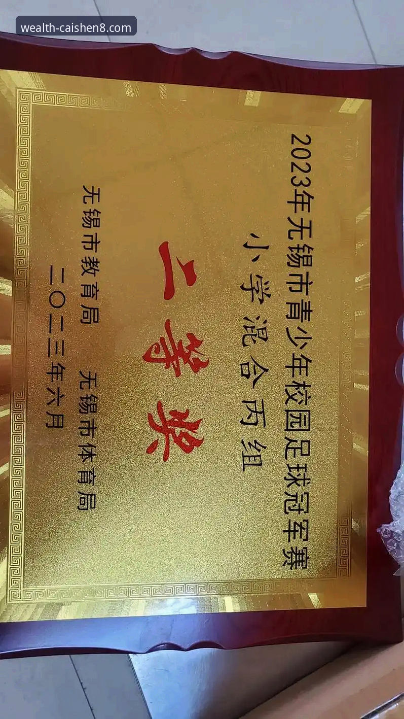 财神8安全吗常见问题 财神8体育安全评估实用指南:常见问题深度解析